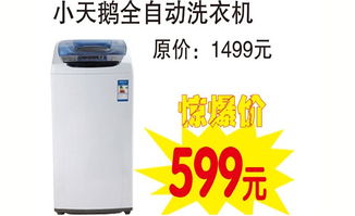 臨沂家電商場全面升級，重裝開業引領家電新體驗